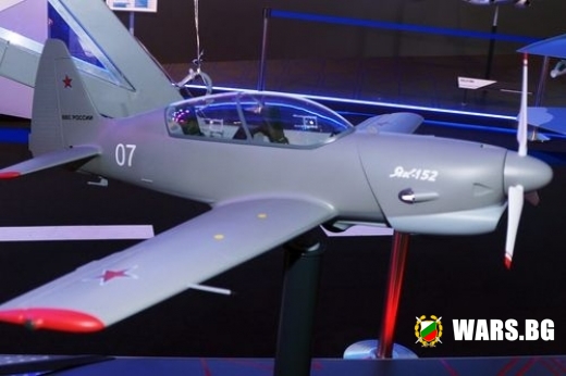 Новият учебен Як-152 извърши първия си полет (ВИДЕО)