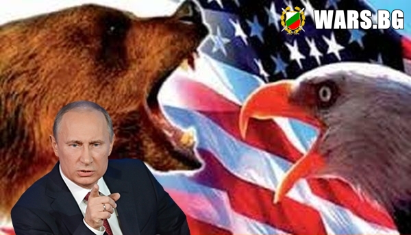 Русия