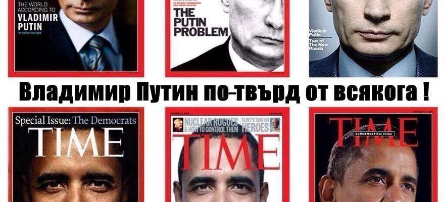Владимир Путин по-твърд от всякога!