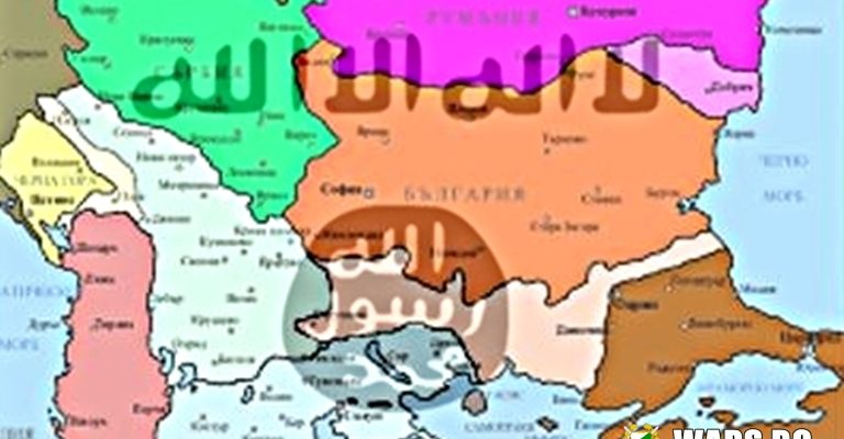 Балканите като гореща точка !