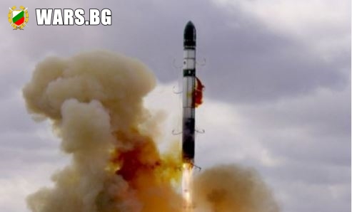 Страховитата балистична ракета "Сармат" може да преодолее всяка противоракетна отбрана (Видео)