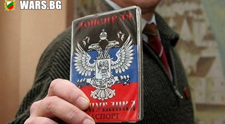 Анализ: Как Донбас отново може да се върне в състава на Русия