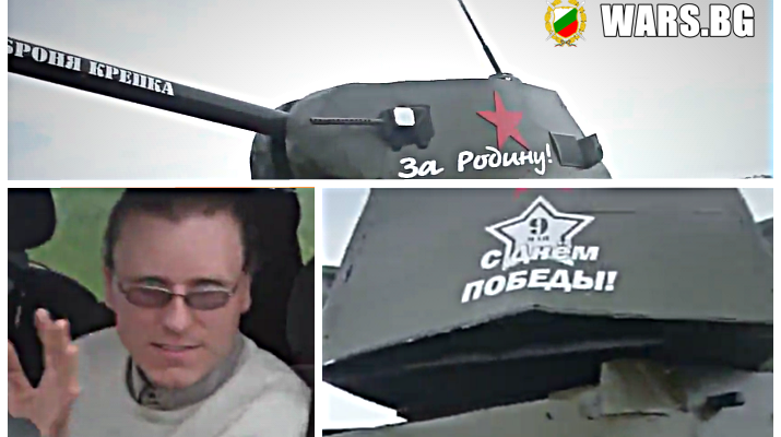 Руснаци се стягат за война !