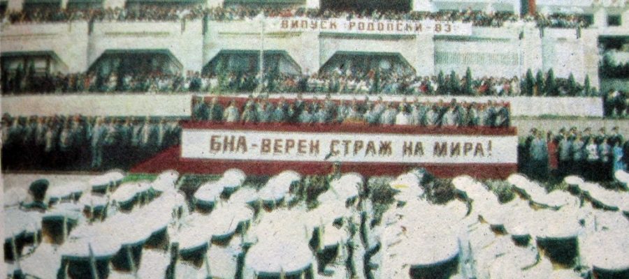 Остана ли България без Сухопътни войски?