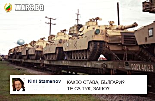 Вижте какво публикува на стената си оз.полк.инж. Кирил Стаменов stefanprojnov