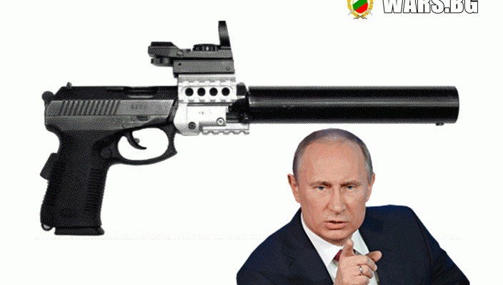 Вижте оръжието с което пазят Путин +ВИДЕО