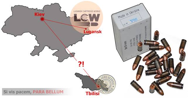 Лугански завод за патрони