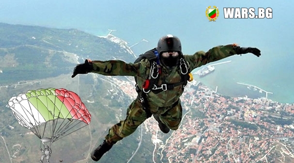 Честит празник на военните парашутисти днес!