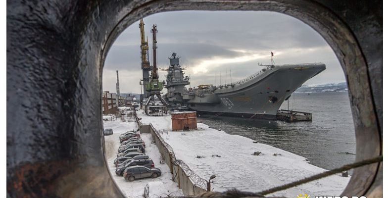 Американско списание: "Адмирал Кузнецов" е вторият най-лош самолетоносач в света