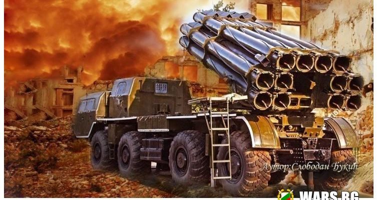Руснаците са започнали активни изпитания на дрон, който ще се изстрелва от РСЗО "Смерч"?