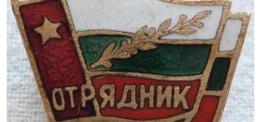 Когато имаше доброволни отряди, в кварталите царяха ред и спокойствие