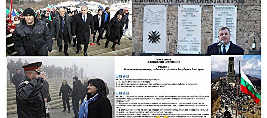 Каракачанов се подигра на Борисов на Шипка! Кацна и Патицата от Пекин!