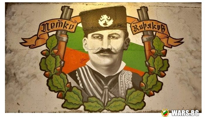 Капитан Петко Войвода – с 300 битки и 33 куршума в тялото си за свободата ни