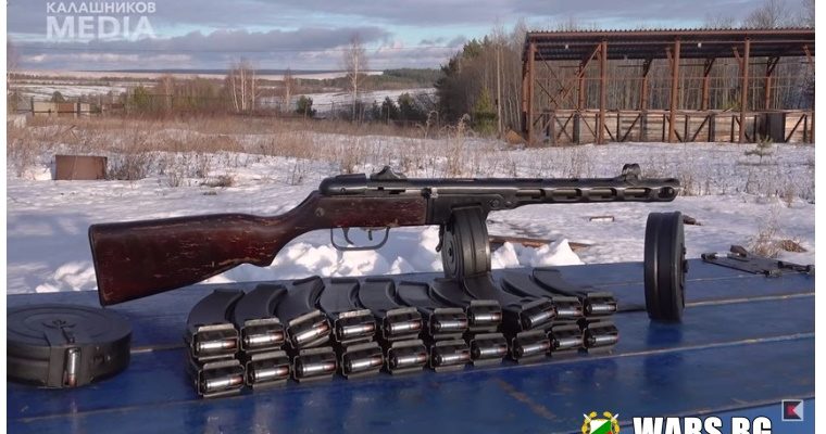 ВИДЕО: Вижте тест за издръжливост на картечния пистолет ППШ-41