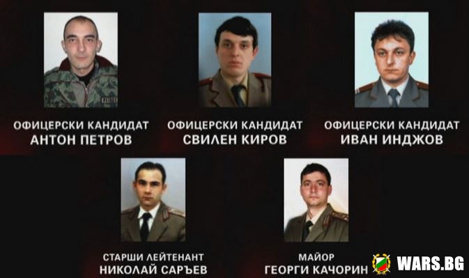 Атентат срещу българската база „Индия“