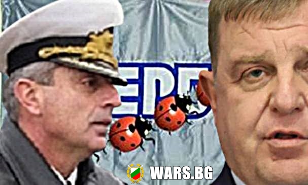 Поредната гербаджийска „калинка“
