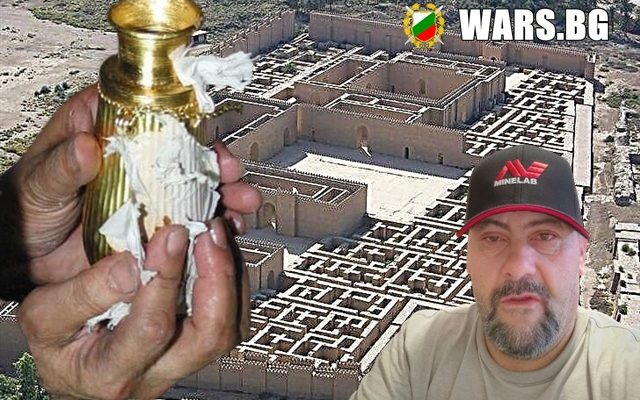 Световната полиция конфискува 650 антични златни съдове и накити